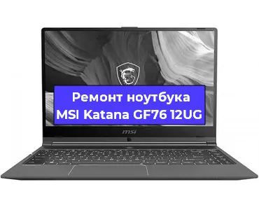 Замена жесткого диска на ноутбуке MSI Katana GF76 12UG в Ижевске